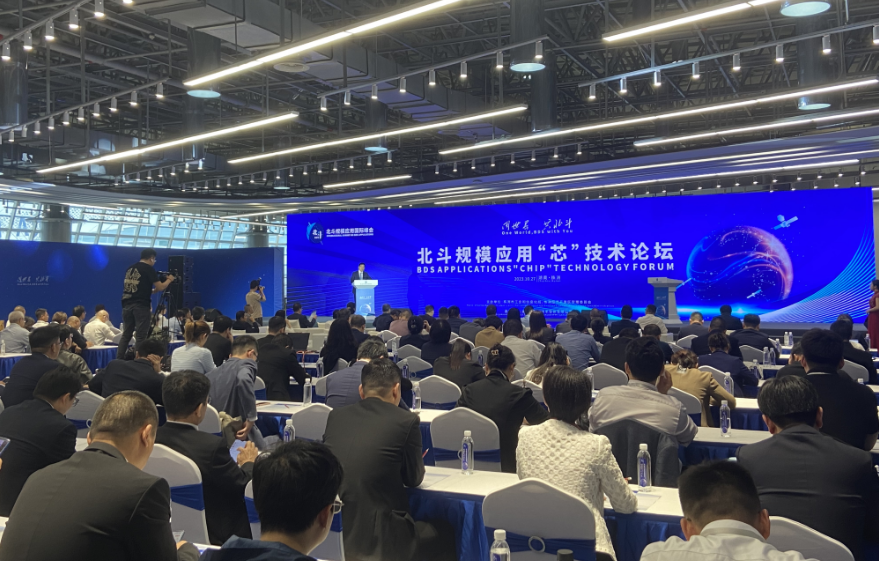 湖南省电子信息制造业发展蓝皮书（2022-2023）正式发布