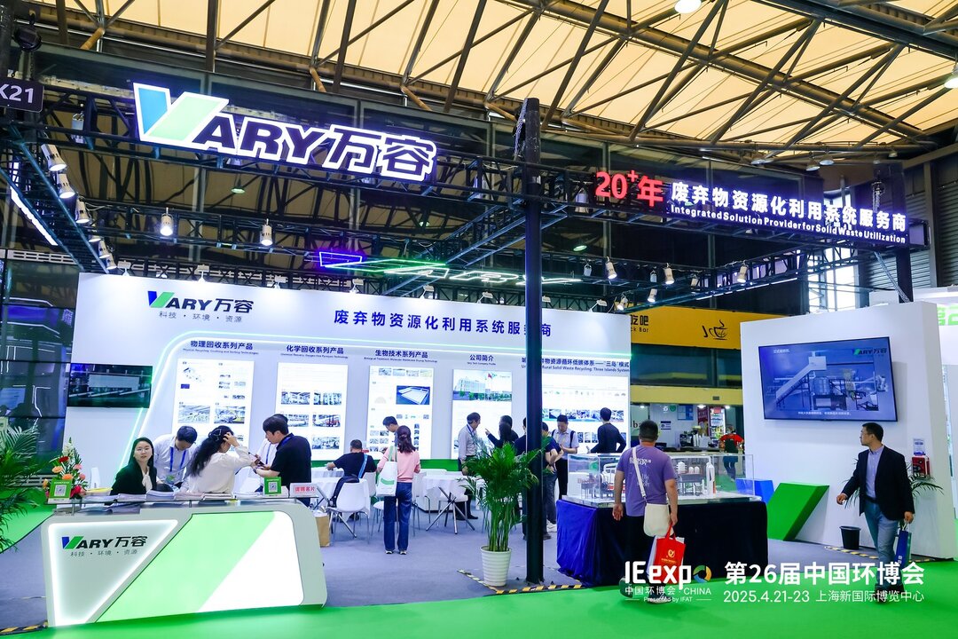 万容科技携“三岛”模式亮相环博会，荣登企业百强榜