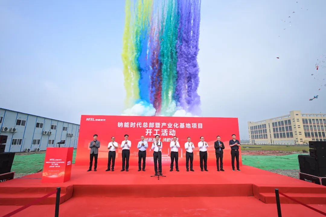 总投资30亿！长沙经开区新添新能源补链强链重大项目
