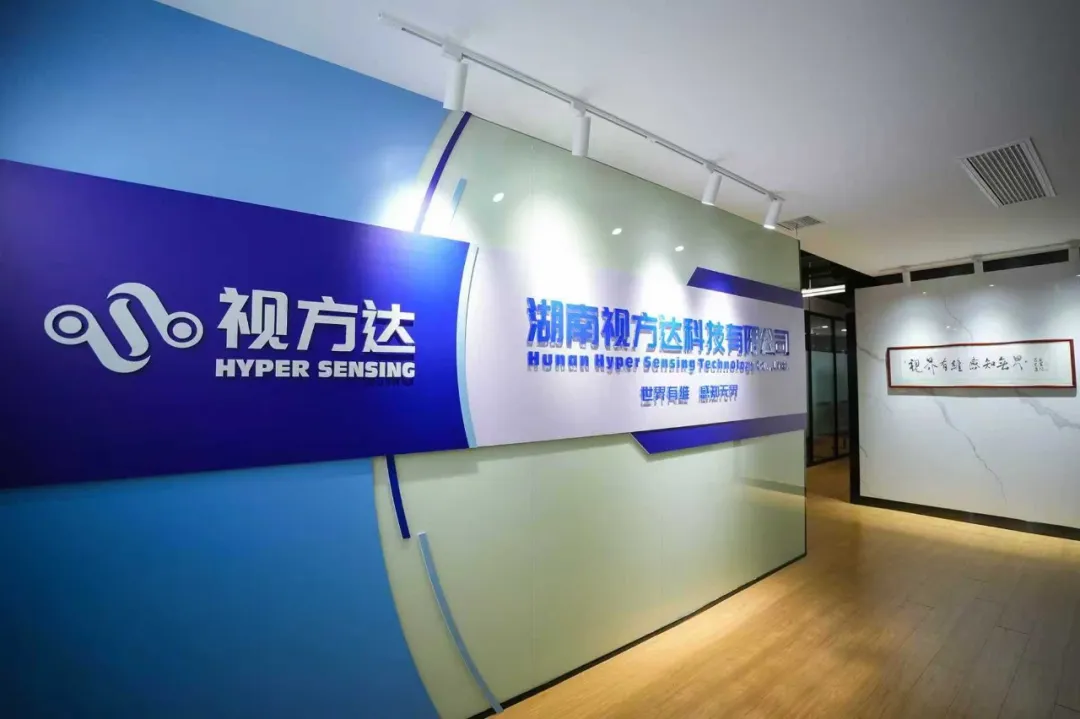 讓機(jī)器擁有“超人類視覺”：視方達(dá)多波段雙目立體視覺技術(shù)點亮智造未來