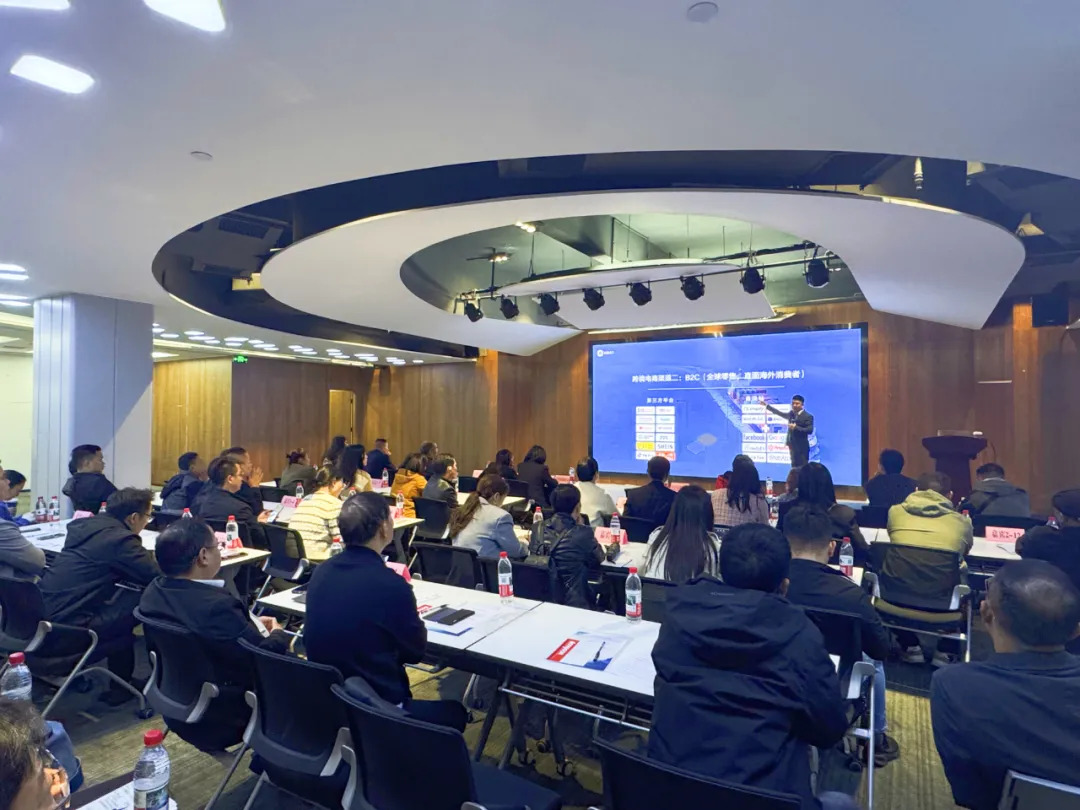 “四比四拼”战报② | “增长有方，出海有道”！长沙经开区举办出海赋能专题会