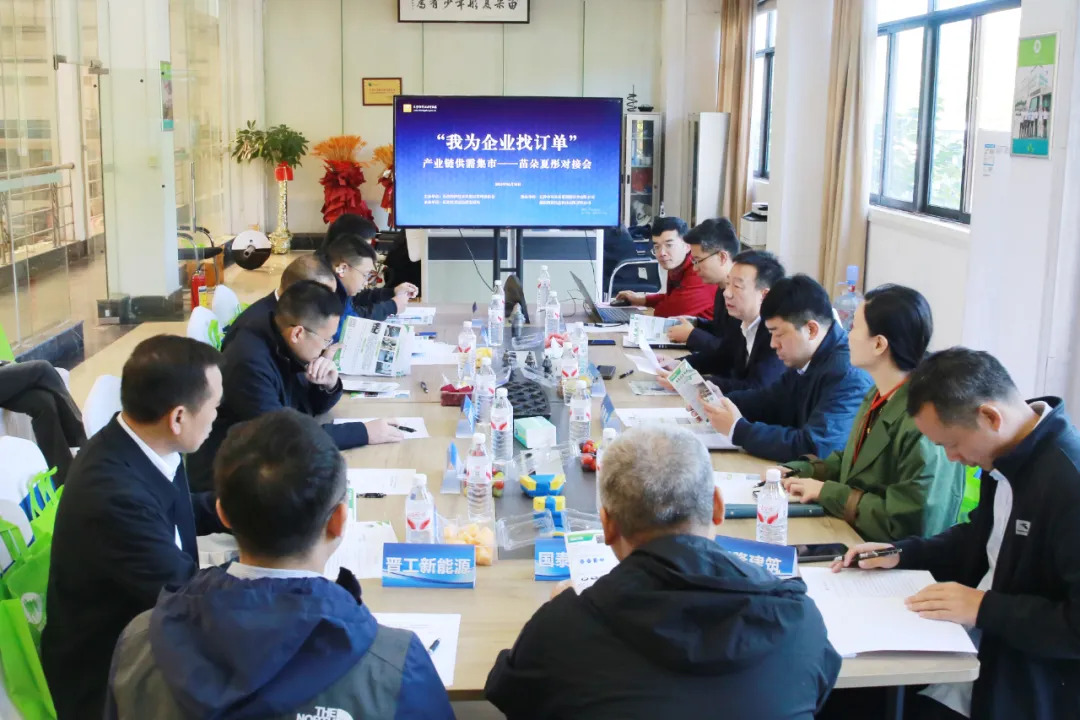 销售额今年力争突破3000万！长沙经开区举行苗朵夏彤专场供需对接活动