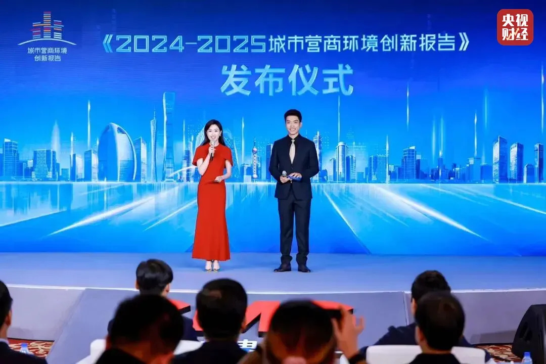 信用为桥，调解为舟！星沙水务这一做法成功入选全国营商案例