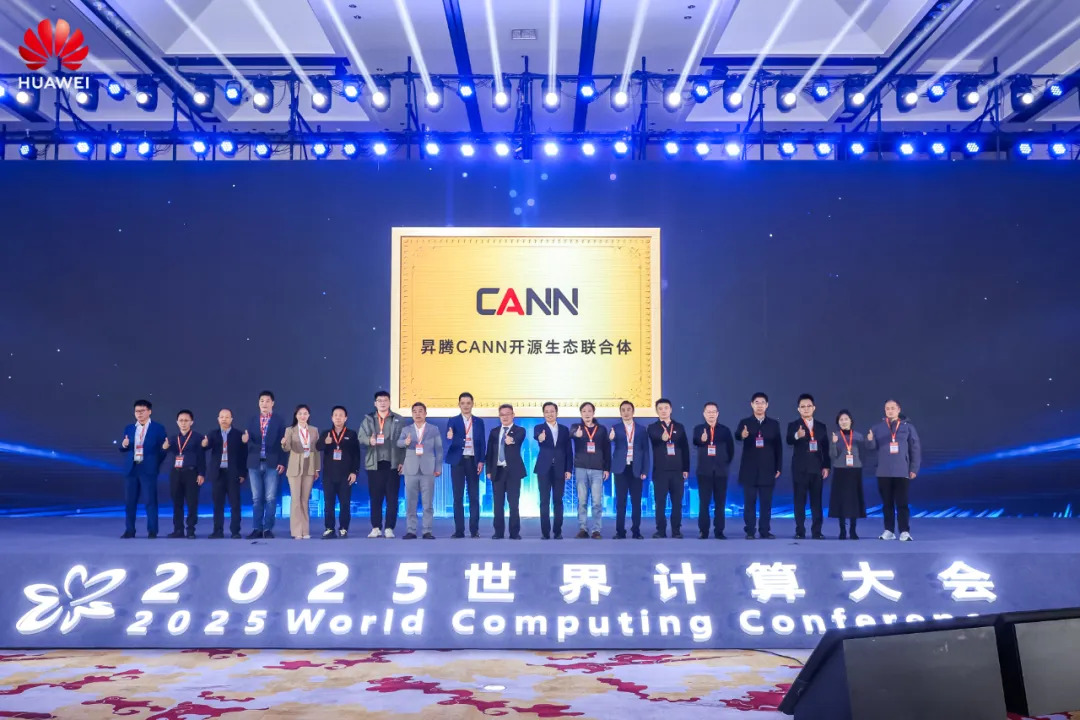 携手华为 加速AI技术落地——昇腾CANN开源生态联合体成立