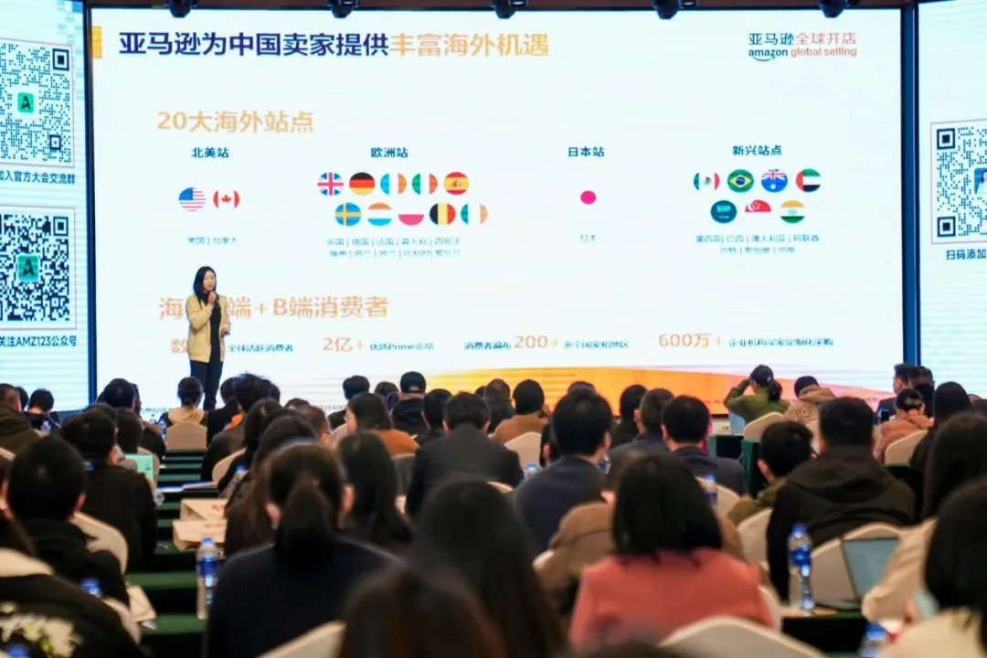 “2026亚马逊全球开店卖家大会”在长沙经开区圆满举行