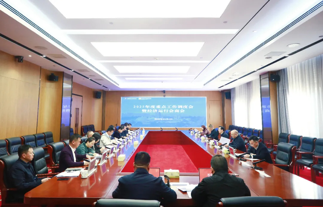 狠抓“十四五”收官 交出高质量答卷 坚决完成园区发展全年目标任务