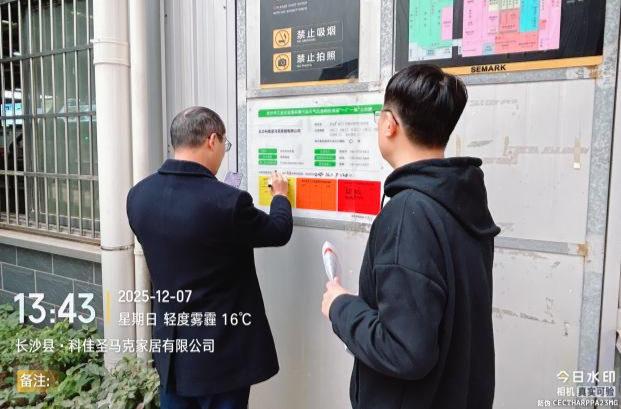 周末不打烊、应急不停歇！长沙经开区全力开展重污染天气管控上门行动