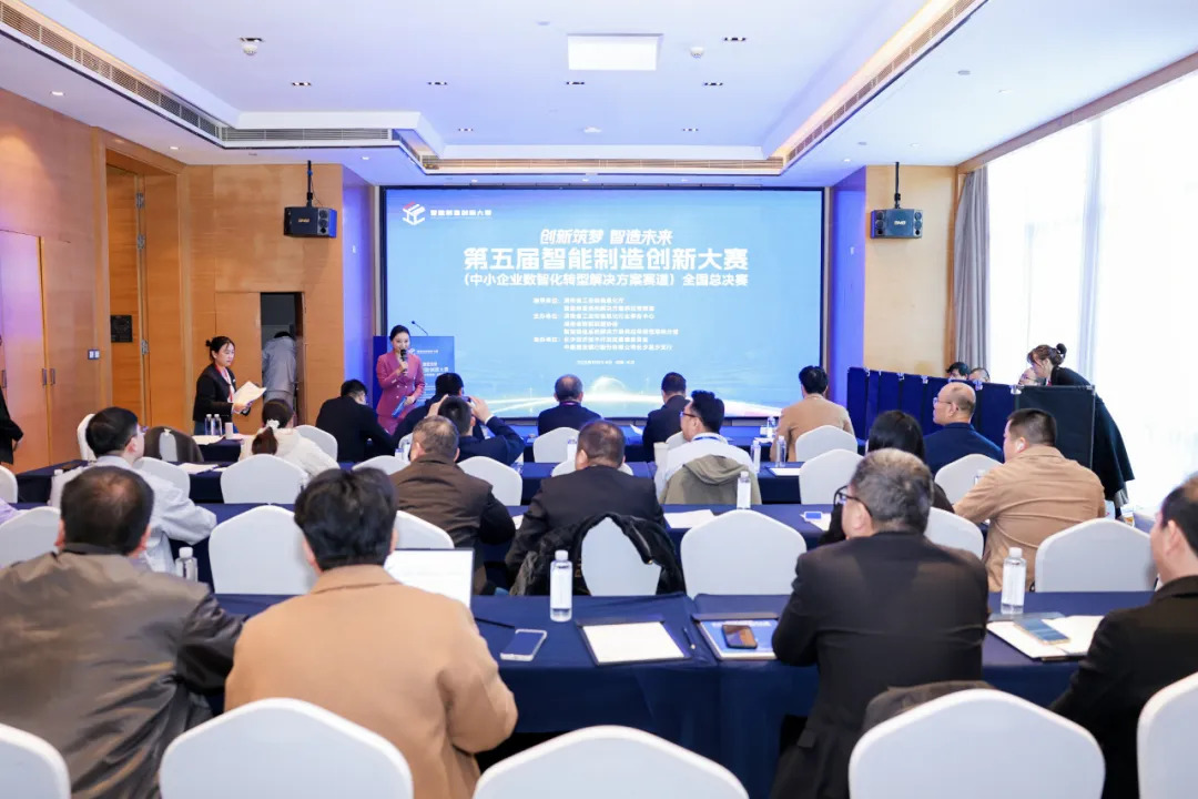 智能制造全国赛事在长收官！长沙经开区三家企业斩获佳绩