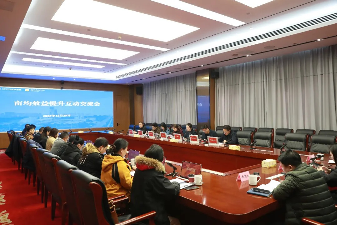 长沙经开区举办亩均效益提升互动交流活动，这些企业成“破圈”范例