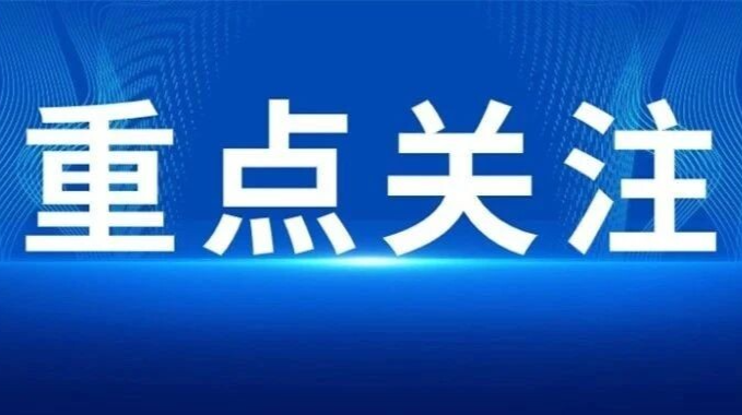 首期超10万平米！长沙经开集团自持物业免租金试点，“真金白银”助力产业腾飞