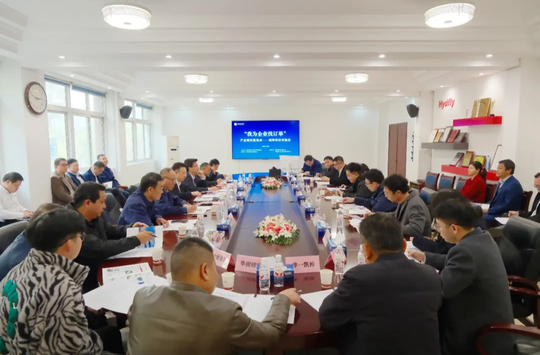 “我为企业找订单”走进鸿辉科技 解锁“家门口的供应商”