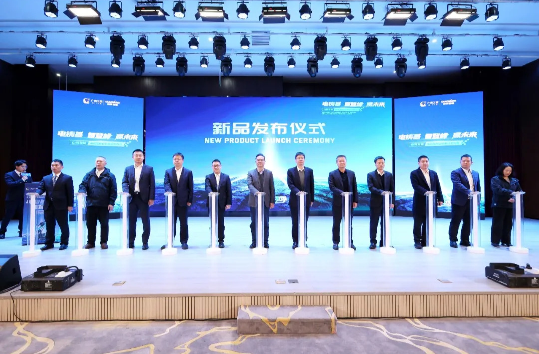 再攀高峰！山河智能首发全球最大吨位增程式旋挖钻机
