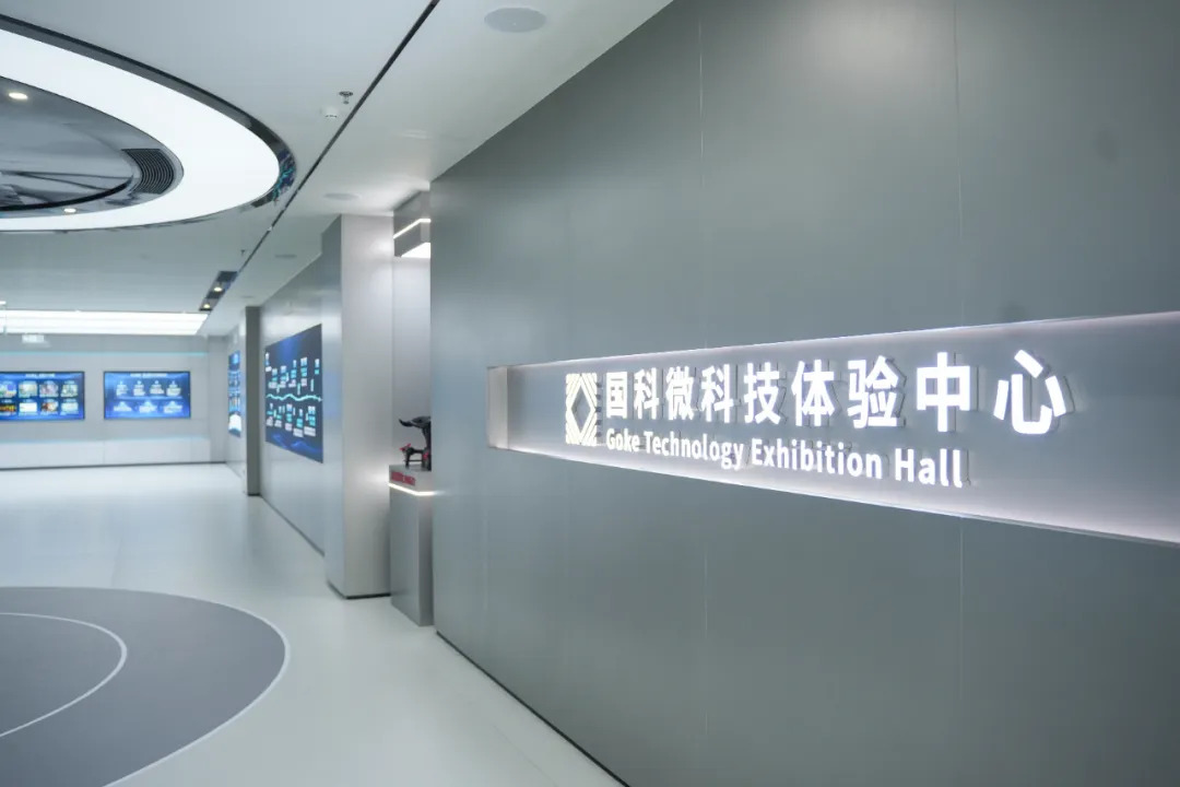 国科微：抢占车规级MCU赛道 中国“芯”力量蓄势待发