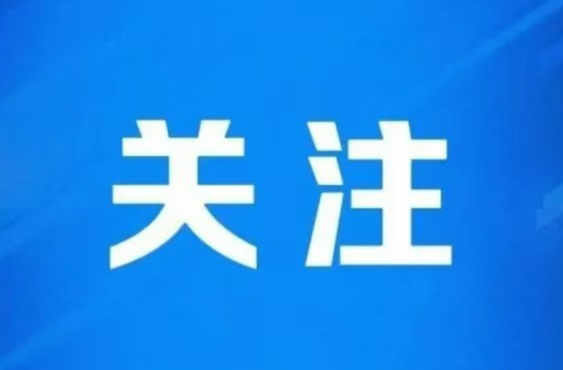 省第一生态环境保护督察组下沉一线 接听群众来电