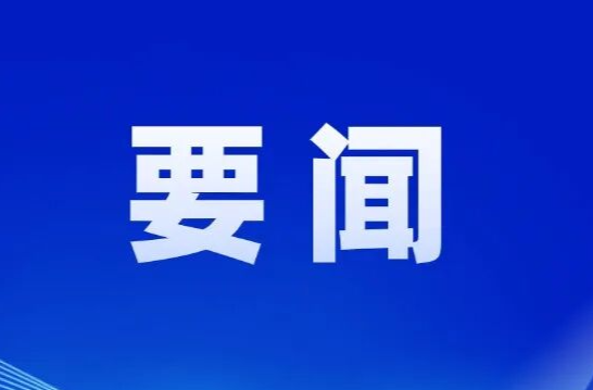 省第一生态环境保护督察组调研督导美丽湘江（长沙段）建设工作