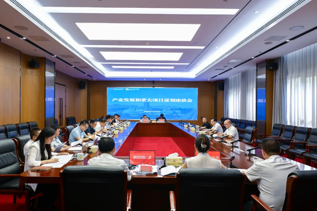 蒋红波主持召开园区产业发展和重大项目谋划座谈会
