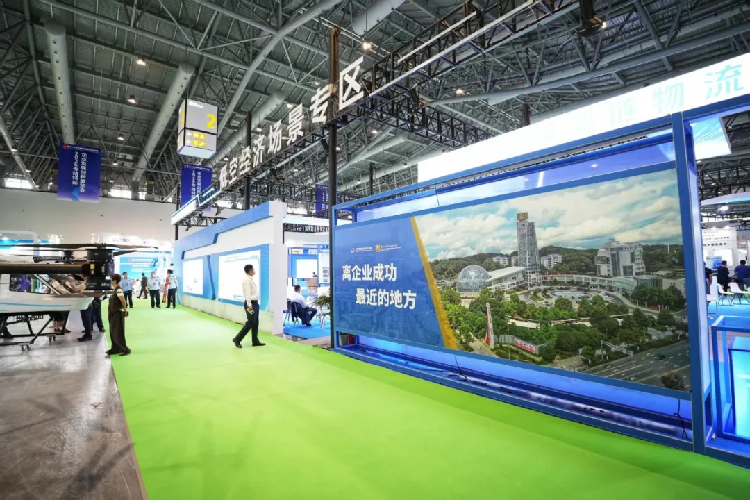 长沙经开区亮相投洽会低空经济场景专区，展示低空应用新图景