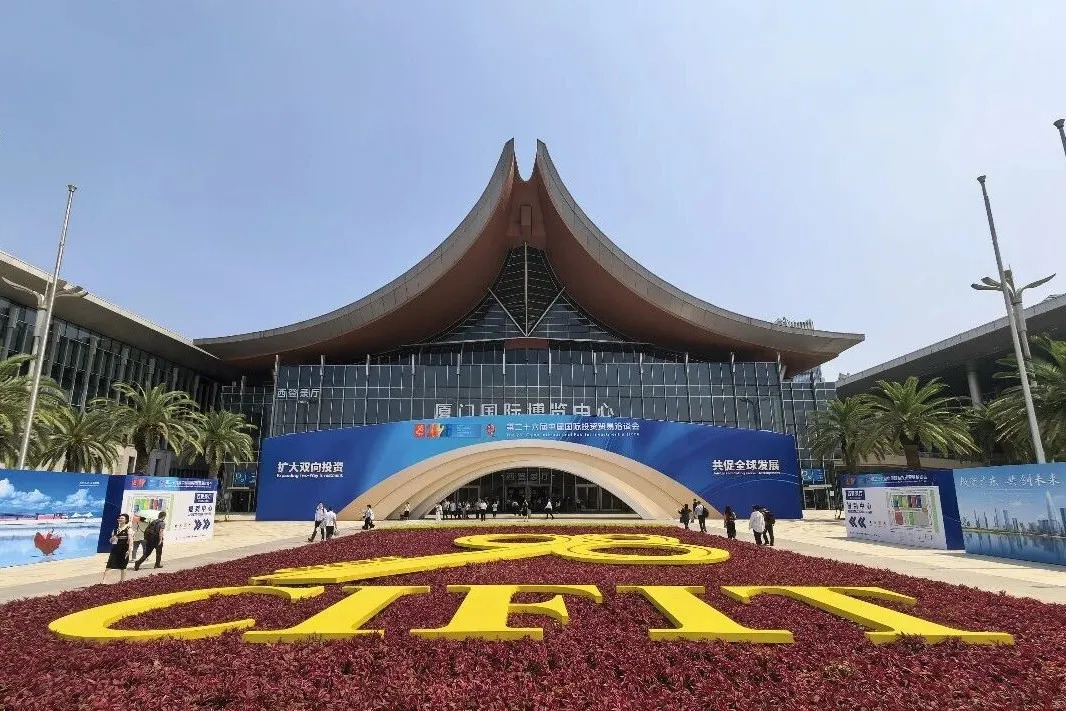 以“智造”为媒 第26届投洽会长沙经开区向德企发出投资邀约