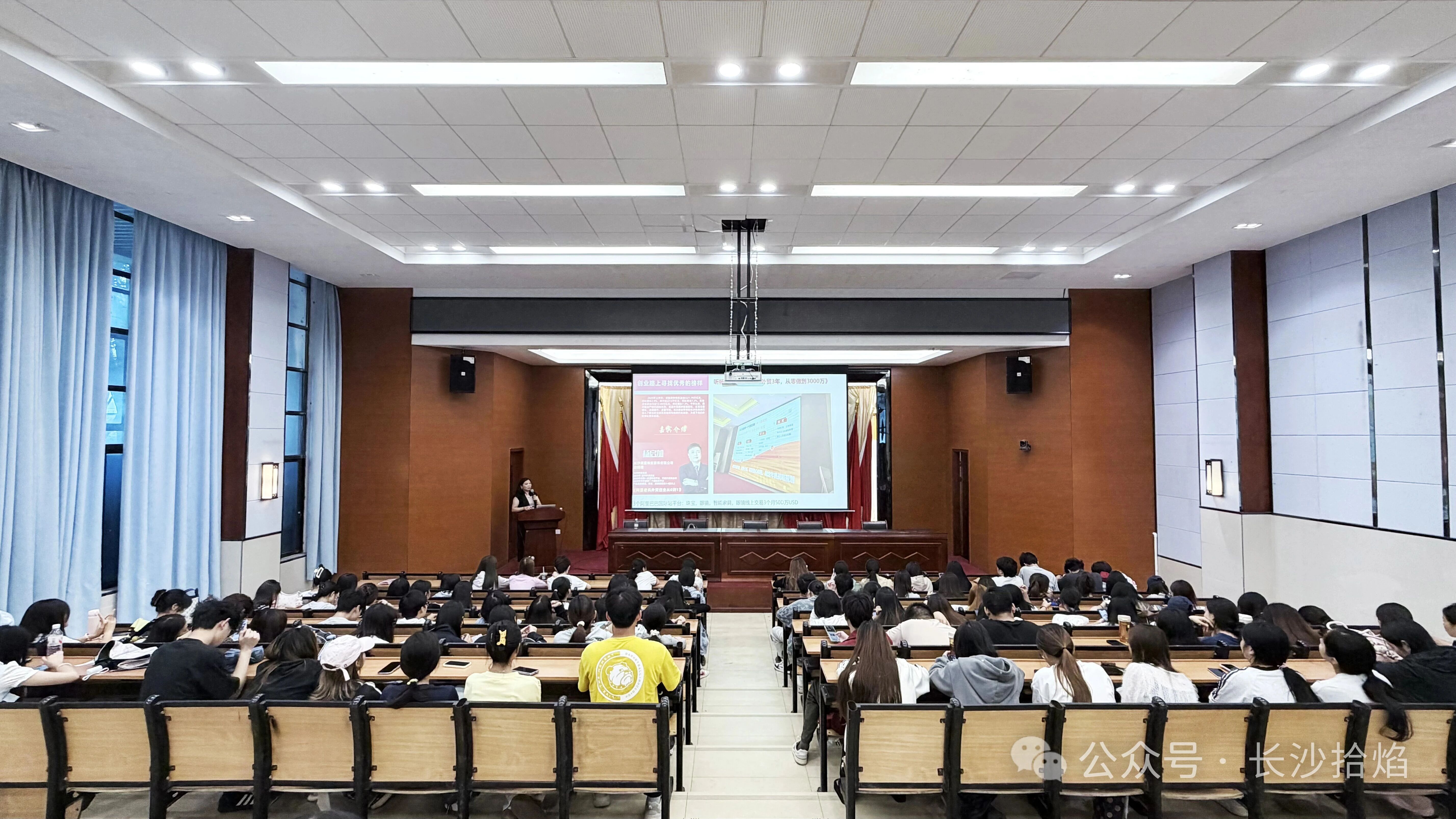 产教协同・数智出海跨境电商创新创业训练营圆满收官！