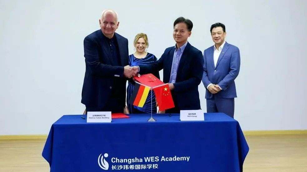 中德友好学校合作签约，园区国际化教育配套再添新资源