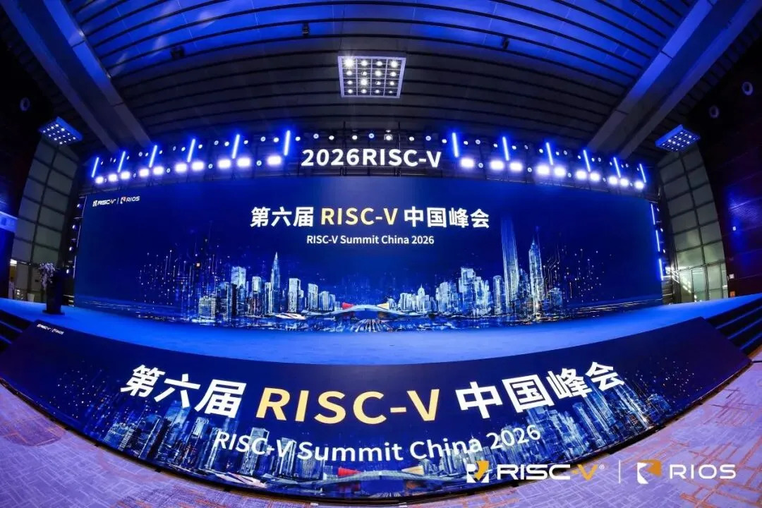 中国“芯”走向全球！紫荆半导体亮相RISC-V中国峰会并获重点推介